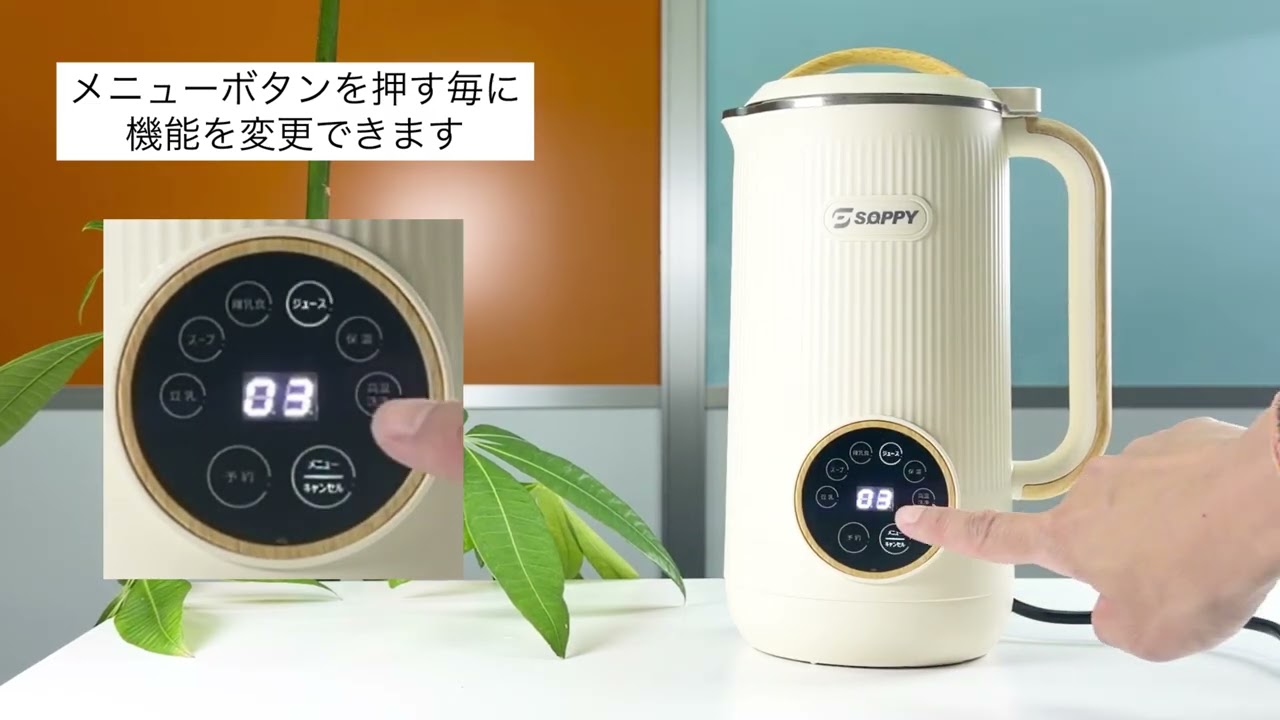 人気正規品・2025年進化版・2つ特典・レシピ付き】豆乳メーカー スープ