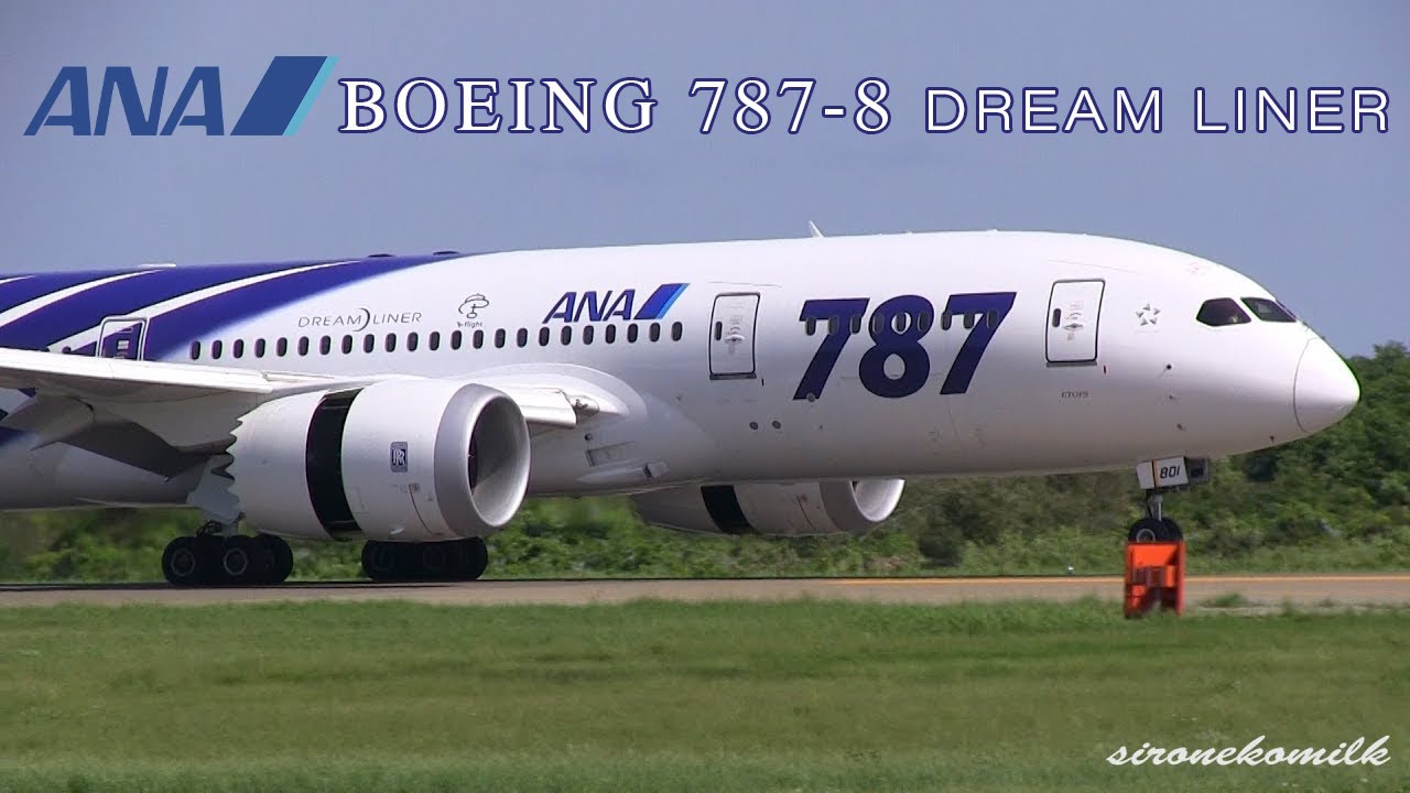 ANA All Nippon Airways Boeing 787-8 Dreamliner Landing & Take off