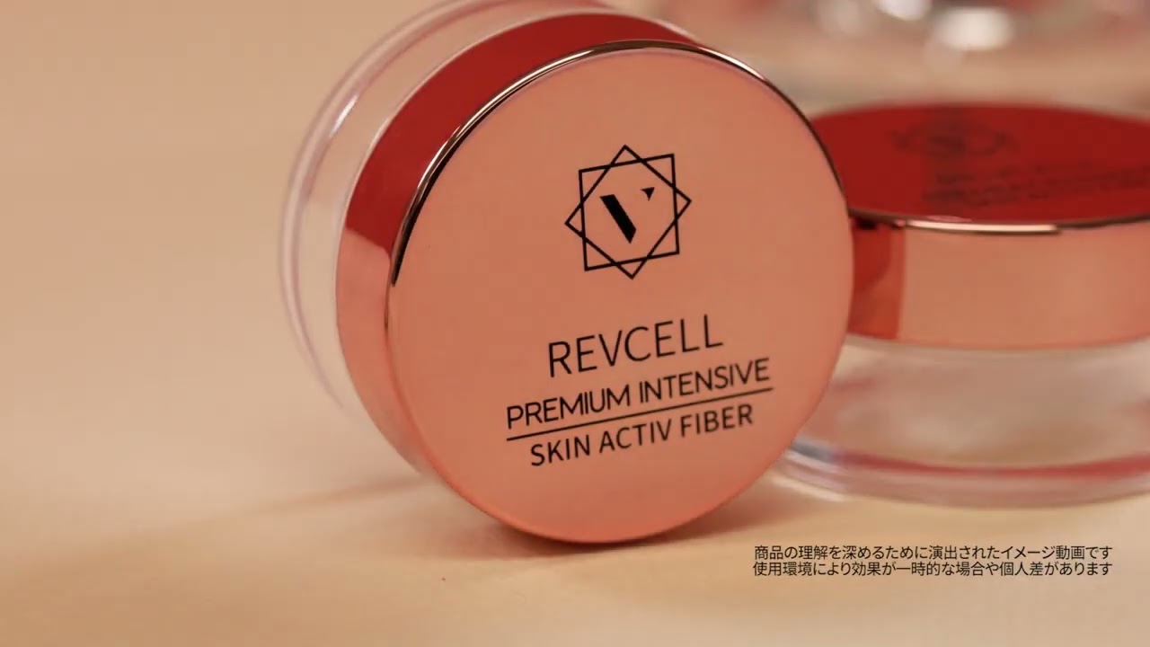 REVCELL】プレミアムインテンシブスキンアクティブファイバー 30mg×8個