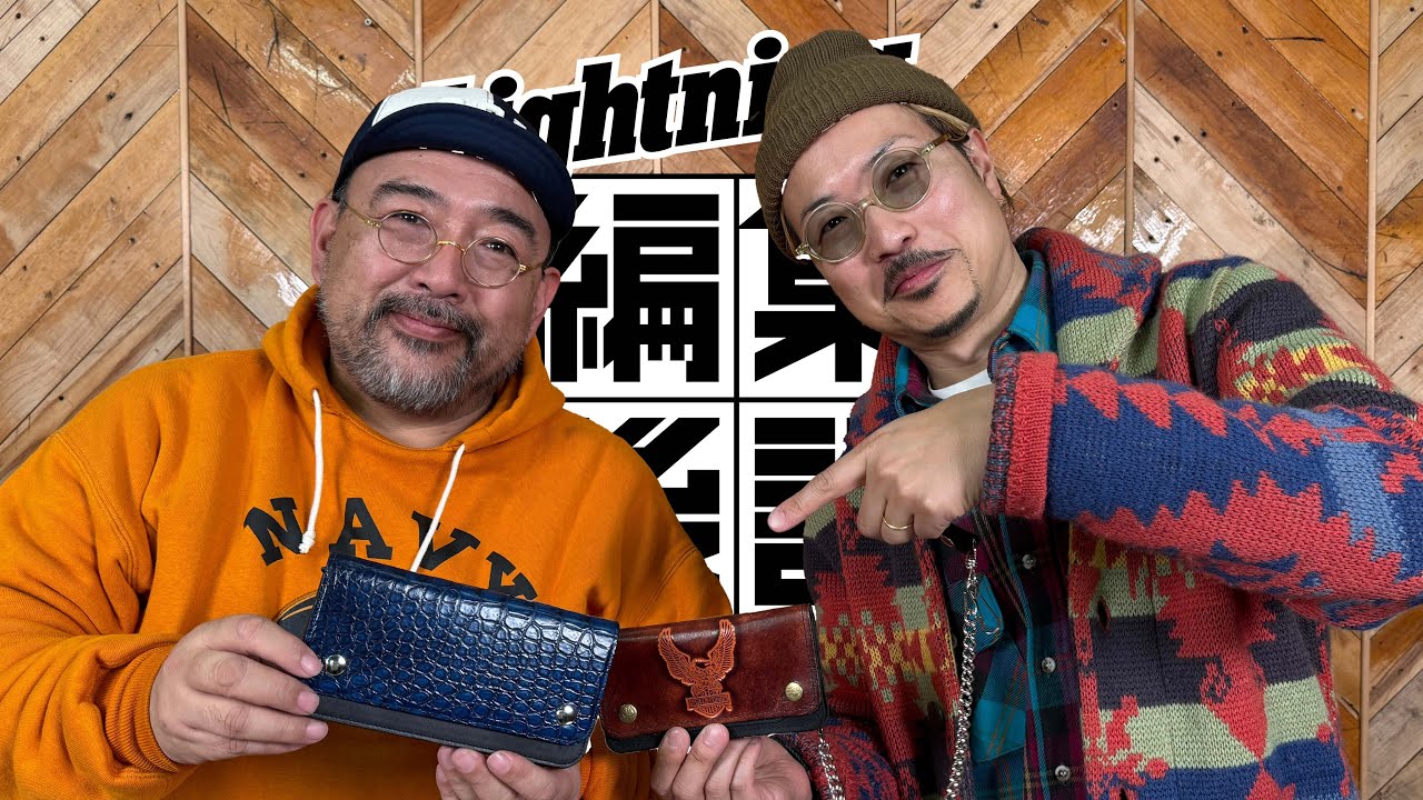 クロコダイルを贅沢に使用した藍染トラッカーウォレット完成