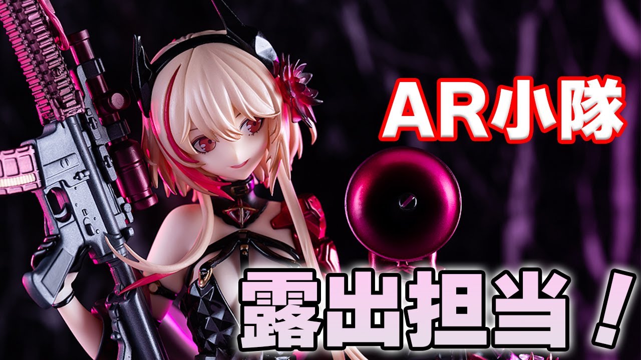 Bishoujo Figures】Girls' Frontline M4 SOPMOD II Drinking Party