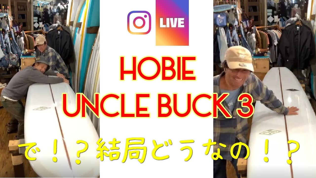 UNCLE BUCK 3 Impressions!! - YouTube