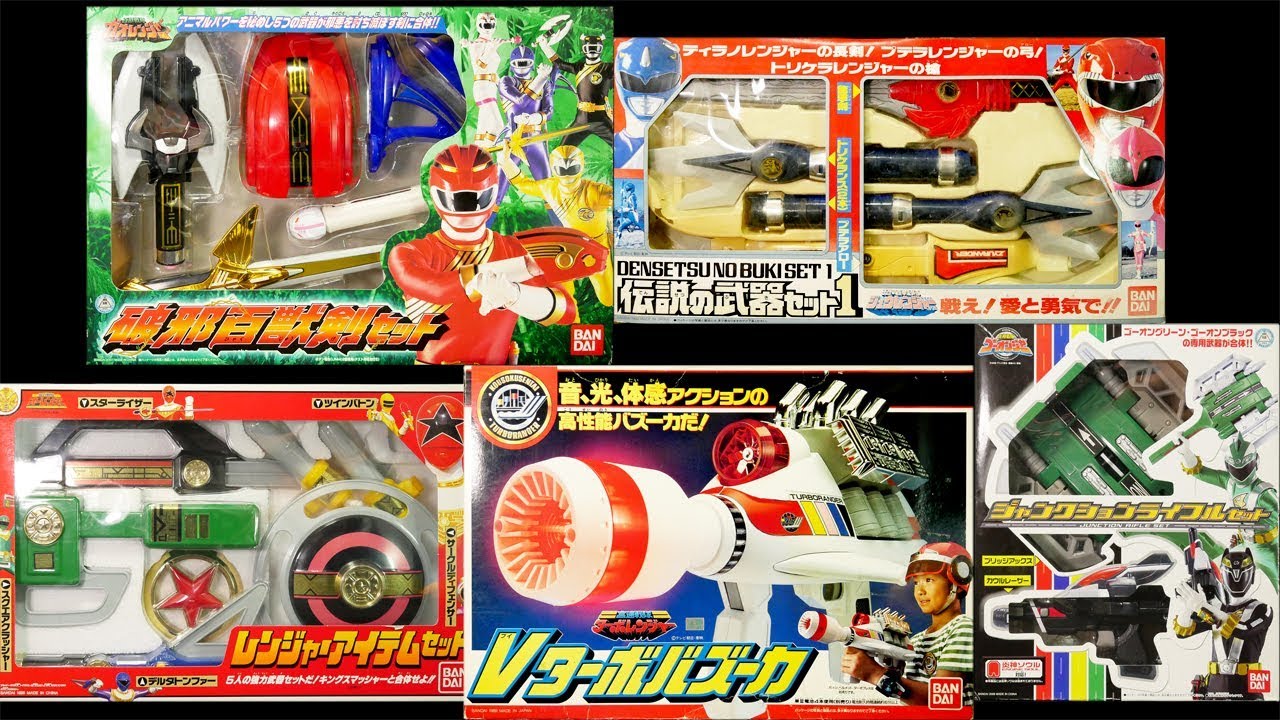 合体武器 合同武器 3 お買い物動画167 伝説の武器セット1 Vターボ