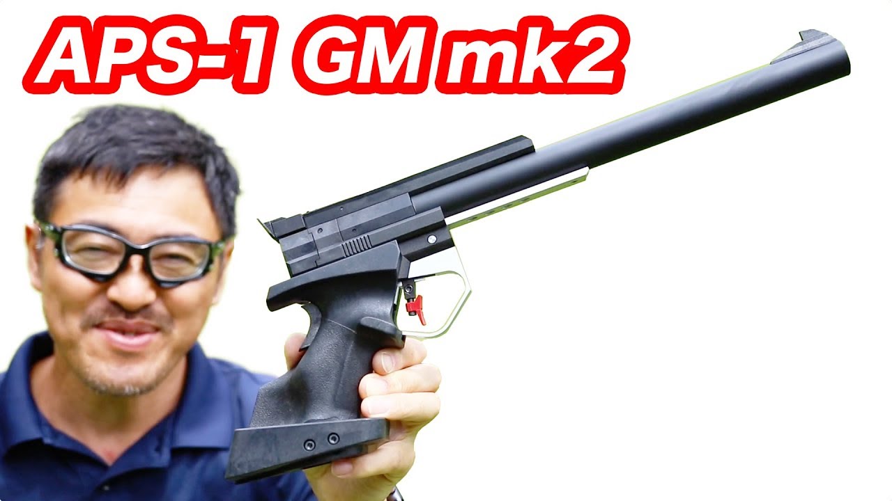 マルゼン APS グランドマスター GM-19500 動作確認済 APS-1 マルゼン