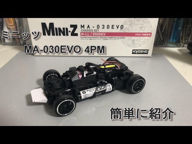 Mini-z AWD MA‐030 ミニッツ紹介 ＃6 - YouTube