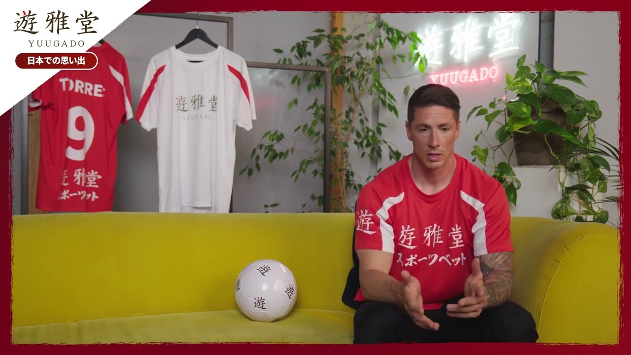 独占】フェルナンド・トーレスが日本での思い出を語る - YouTube