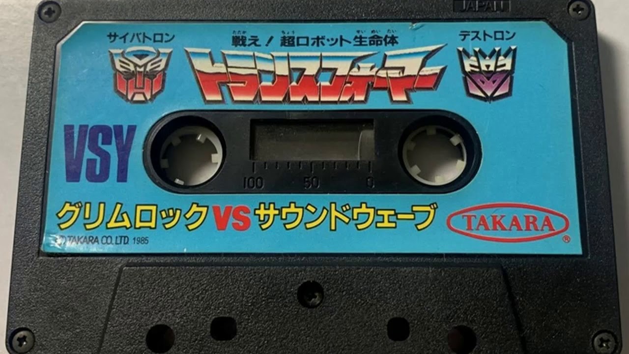Transformers VSY Grimlock VS Soundwave Audio Cassette - YouTube