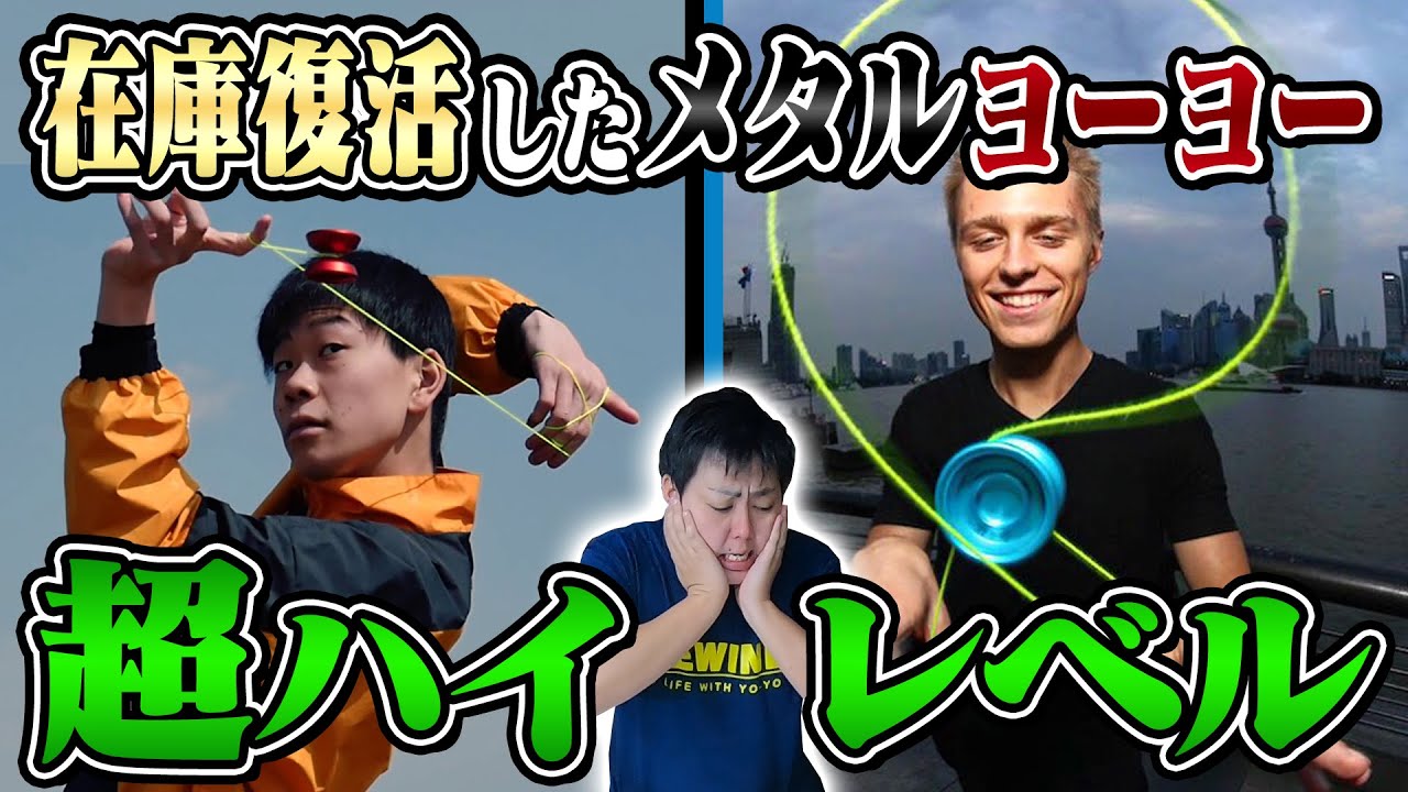 Just in time for restocking] Introducing our second round of