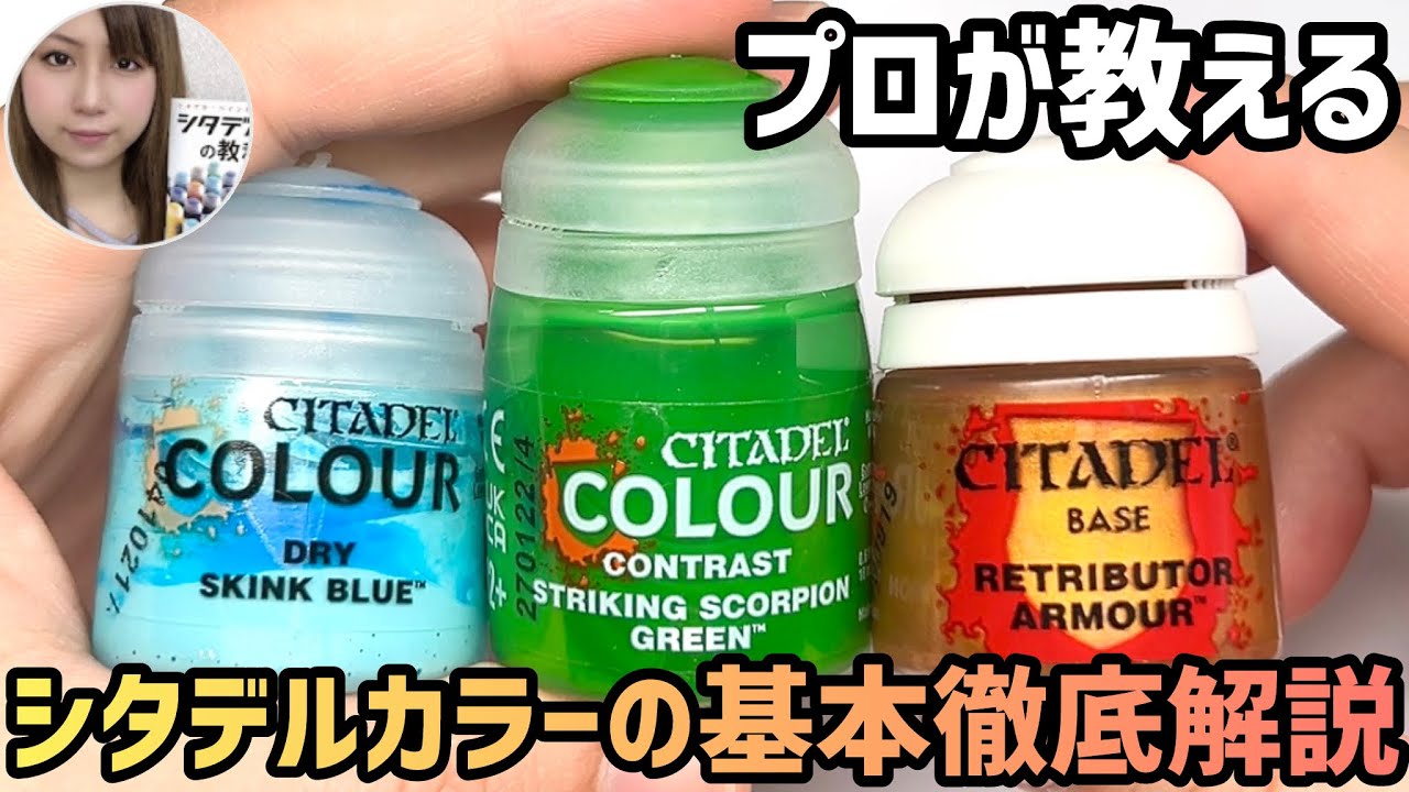 A must-see for beginners] Learn everything about the ultimate