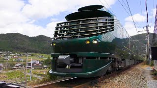 4K版 87系トワイライトエクスプレス瑞風 和知～安栖里 20211023