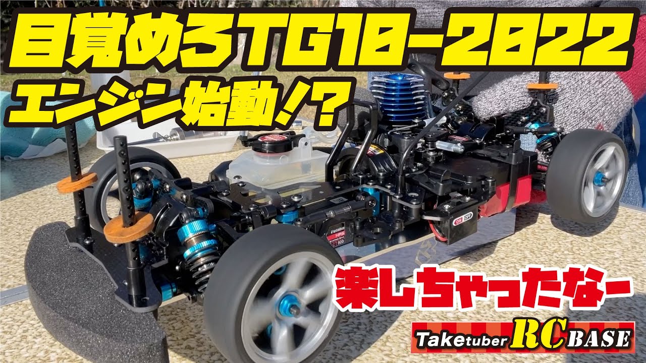 ウィッシュ エンジン1発始動 TG10 インプレッサ ウィッシュ エンジン1