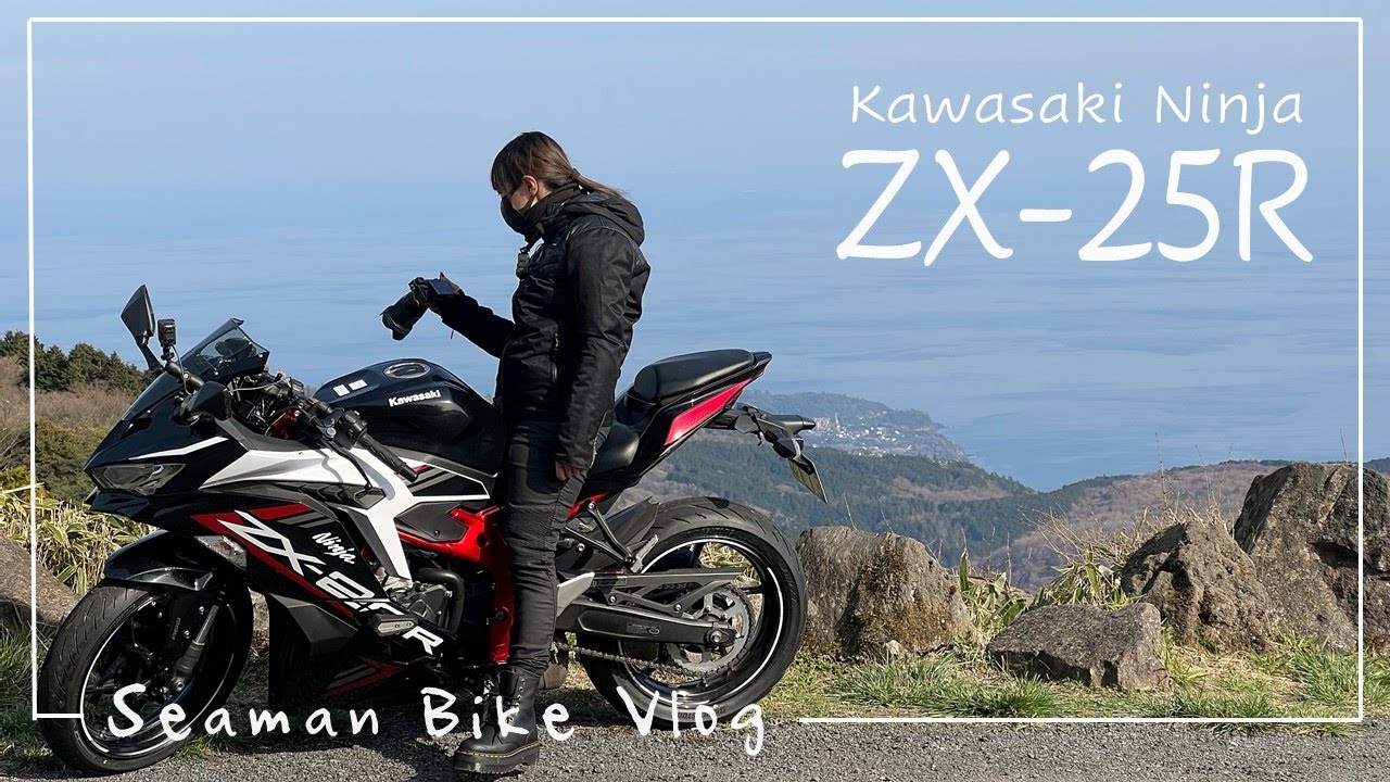 曲がる！速い！【ZX-25R】に乗ったら、戸惑ったけど楽しかった話 <低