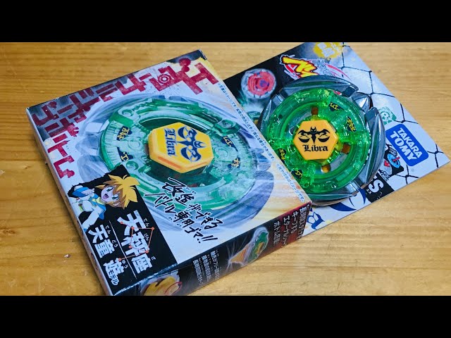 フレイムリブラ T125 ESを開けた。 メタルファイトベイブレード - YouTube