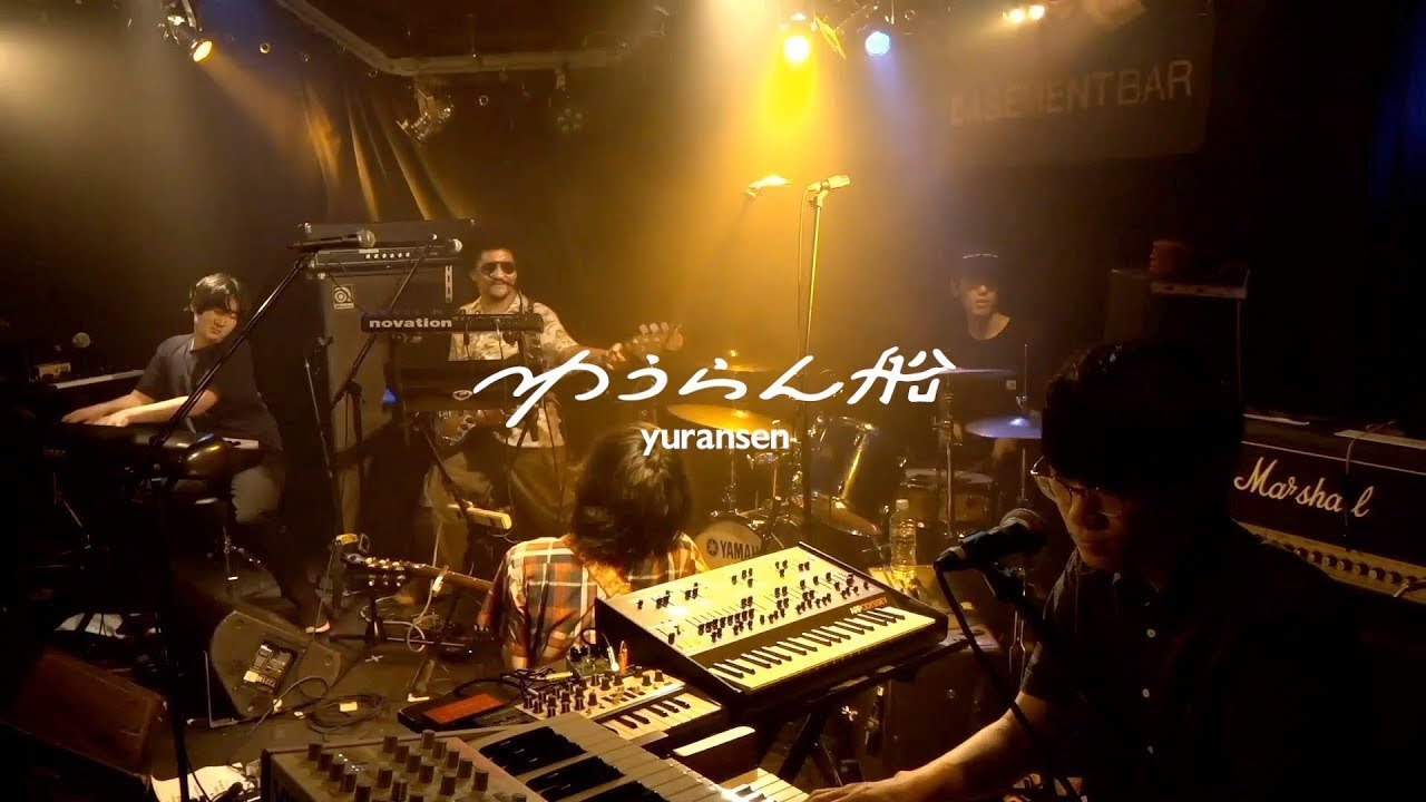 ゆうらん船『MY GENERATION』リリース記念LIVE（2020.07.12） - YouTube