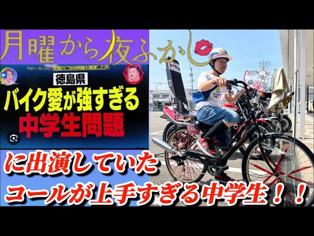 Sound Master!] A middle school student who's amazing at singing