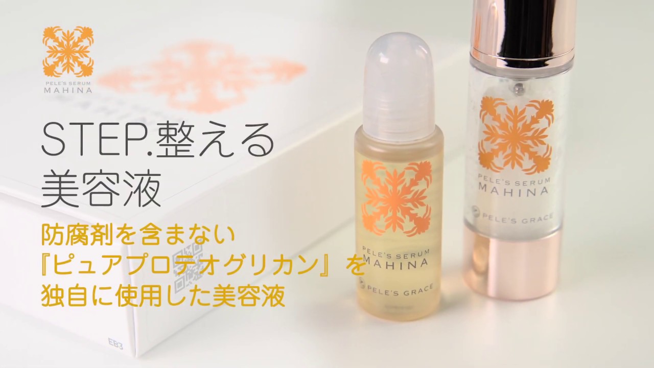 ペレズクレンジング モアナ MOANA - YouTube