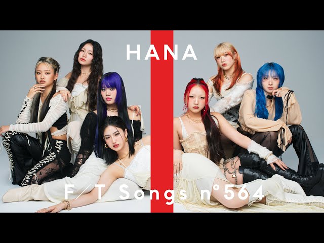 HANA - ROSE / THE FIRST TAKE - YouTube