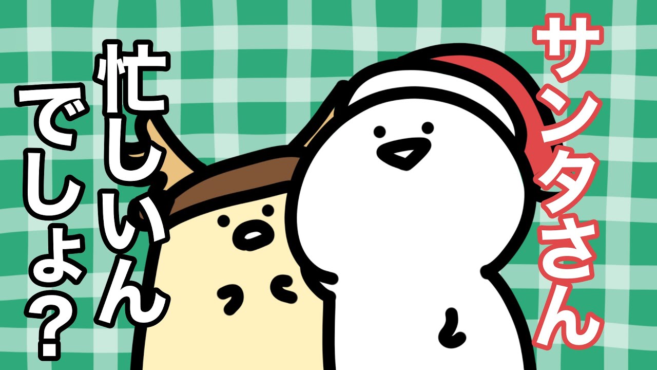 I didn't ask Santa for a present. - YouTube