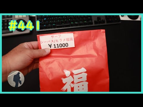 Surf Sea Bass/Flounder] Unboxing the 2025 Itako Fishing Tackle