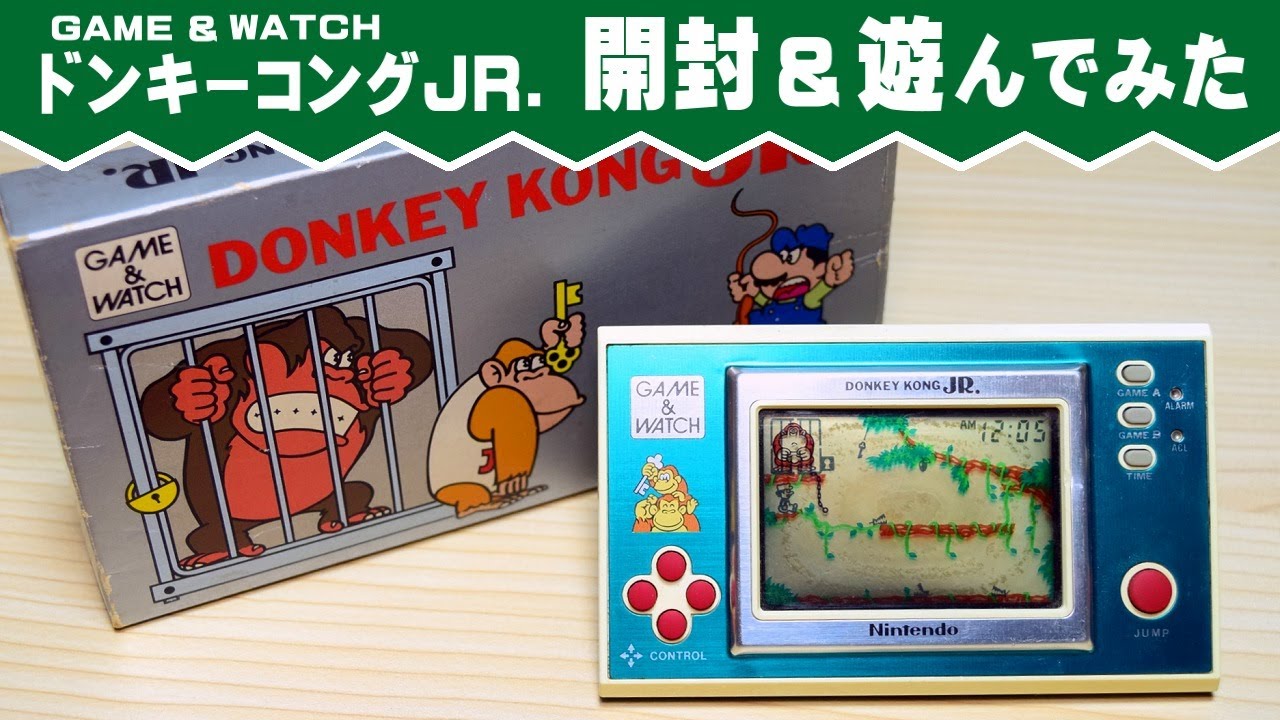 ゲーム＆ウオッチ『ドンキーコングJR.』 開封＆遊んでみた - YouTube