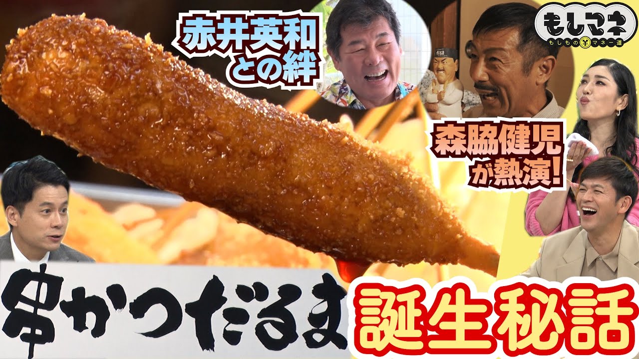 映画『AKAI』赤井英和の伝説連続KO勝利の本編シーンを解禁！ - YouTube