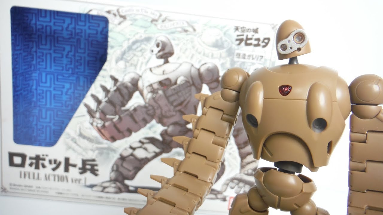 想造ガレリア ロボット兵（Full Action Ver.）開封 laputa castle in
