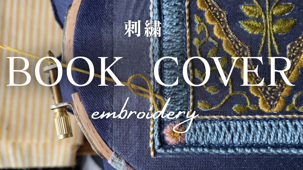 Embroidery🪡Book cover that makes reading fun/design by Megumi