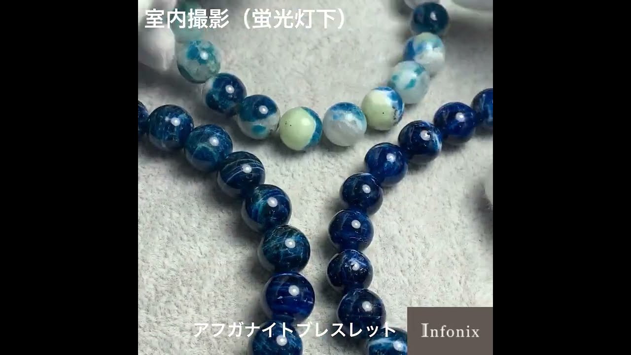 高品質]アフガニスタン産アフガナイトブレスレット（約10mm玉） - 埼玉
