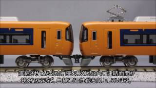Nゲージ】 GM 近鉄22000系をTNカプラー(SP)化する - YouTube