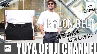 OVY 第7弾 新作発売&再販 】コスパ最強の定番ベルトはコレだ！！完売