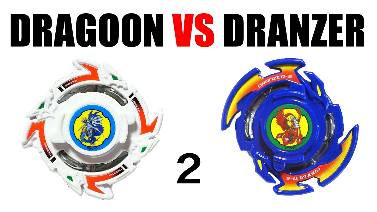 第80回 ベイブレード ドラグーン VS ドランザー 後編 - YouTube