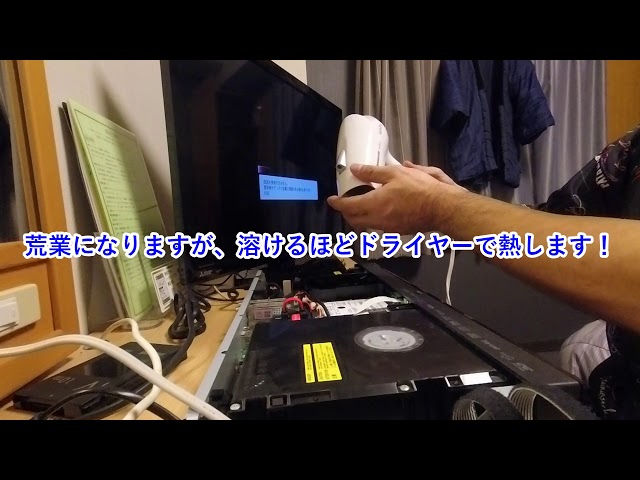 ☆出張中にアップ！日立maxellマクセル BIV-R1021ジャンク品で購入した