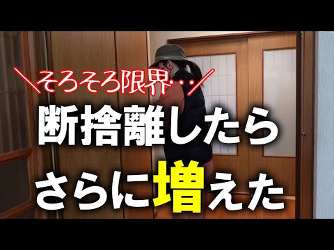 Tidying up] Sad news My fantasy is shattered, so I'm tidying up