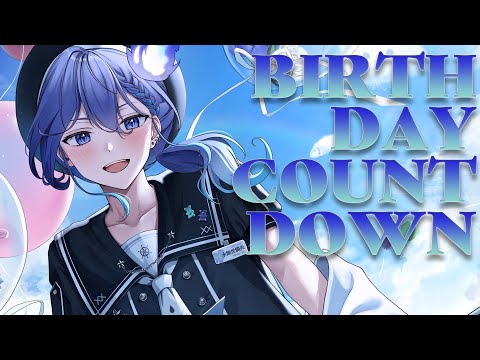 水無世燐央生誕祭2023 】誕生日カウントダウン！今年もみんなと迎え