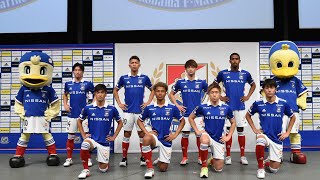 2022 横浜F・マリノス新体制発表会レポート | ニュース | 横浜F