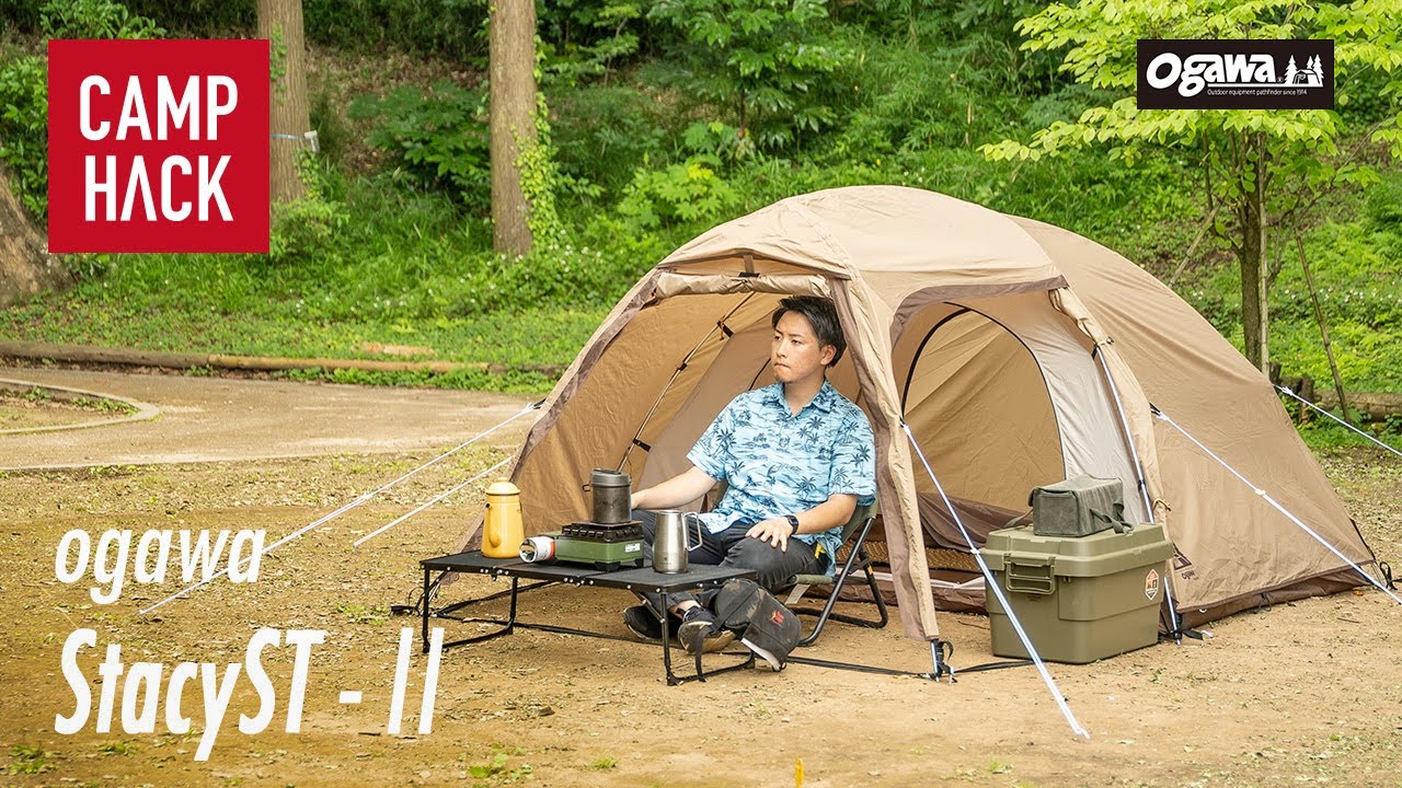Stacy ST-Ⅱ ベージュキャンプテント OGAWA ステイシーst-2 ベージュ