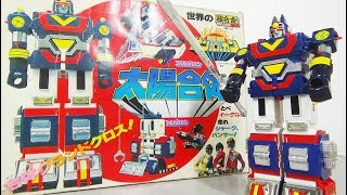 Superalloys of the World!] Sun Vulcan Robo Sentai Robo Review