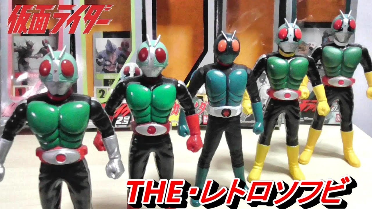 The origins of Rider Soft Vinyl are here!] Rider Hero Series