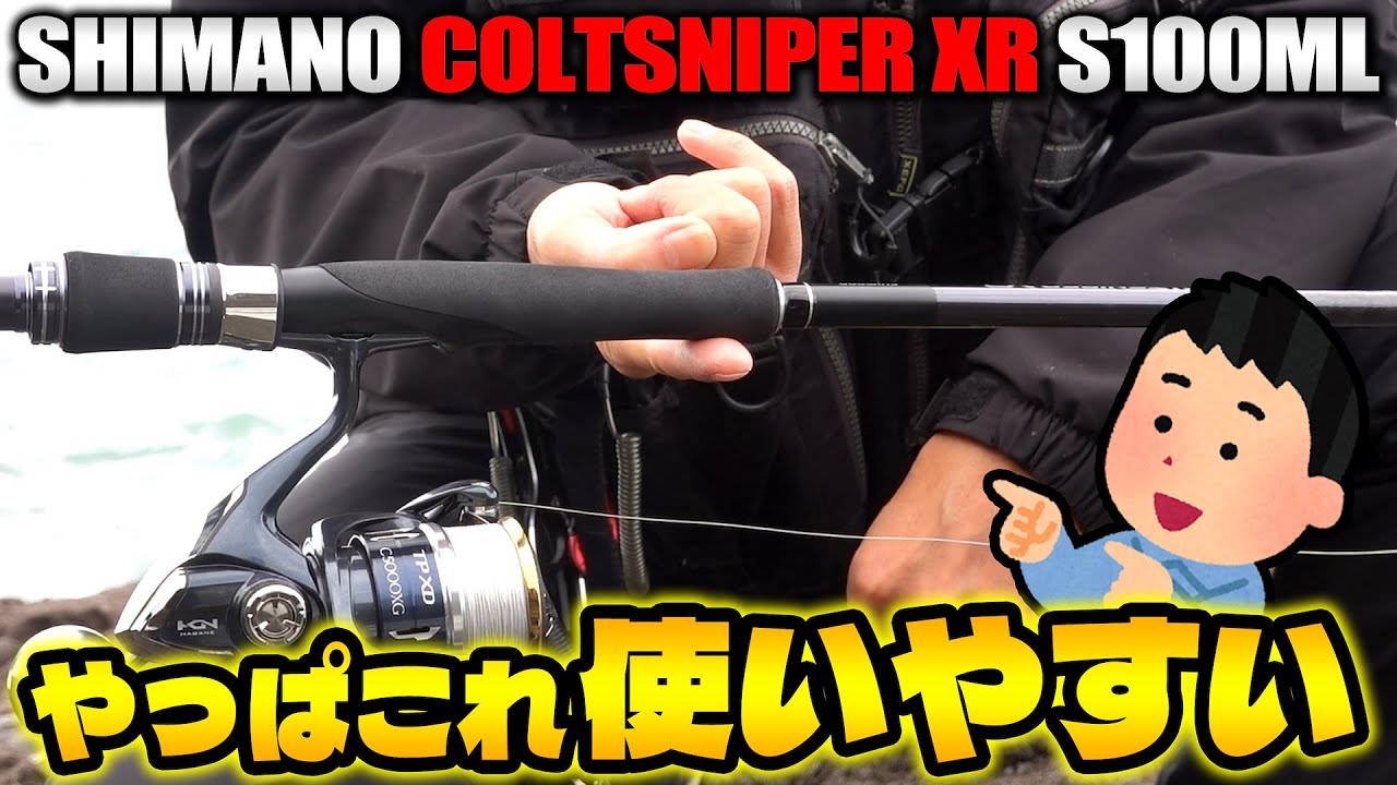 Tireless LSJ rod fishing review! Jig sabiki and light shore