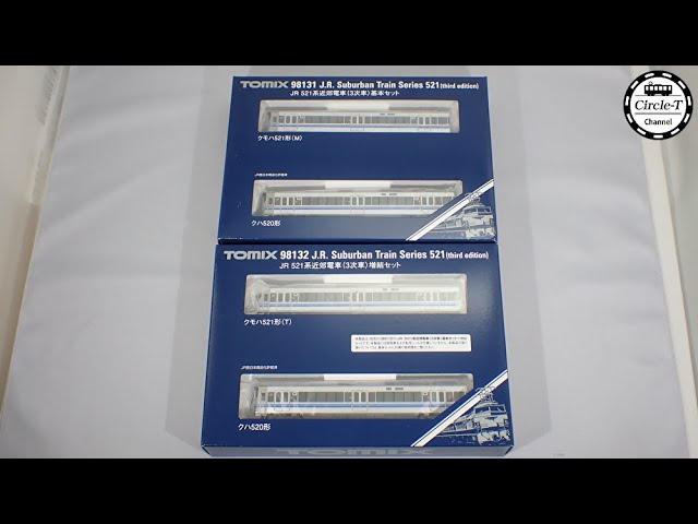 開封動画】TOMIX 98131/98132 JR 521系近郊電車(3次車)【鉄道模型・N