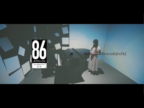 SawanoHiroyuki[nZk]:mizuki「Avid」×TVアニメ「86―エイティシックス