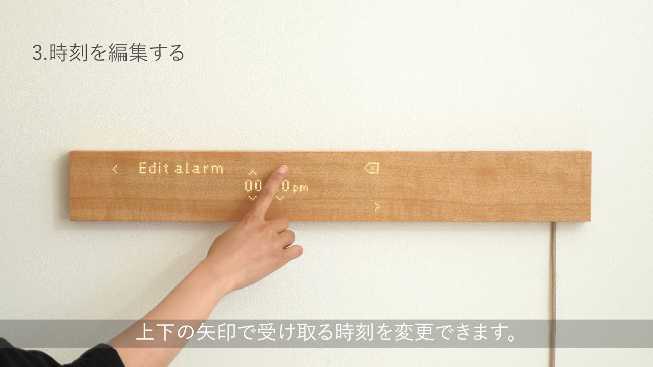 天然木のタッチパネルディスプレイ！ 「muiボード」レビュー | Mac Fan