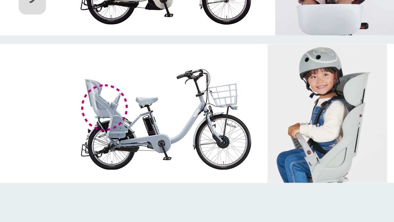 ヨドバシ.com - ブリヂストン BRIDGESTONE 電動アシスト自転車 bikke