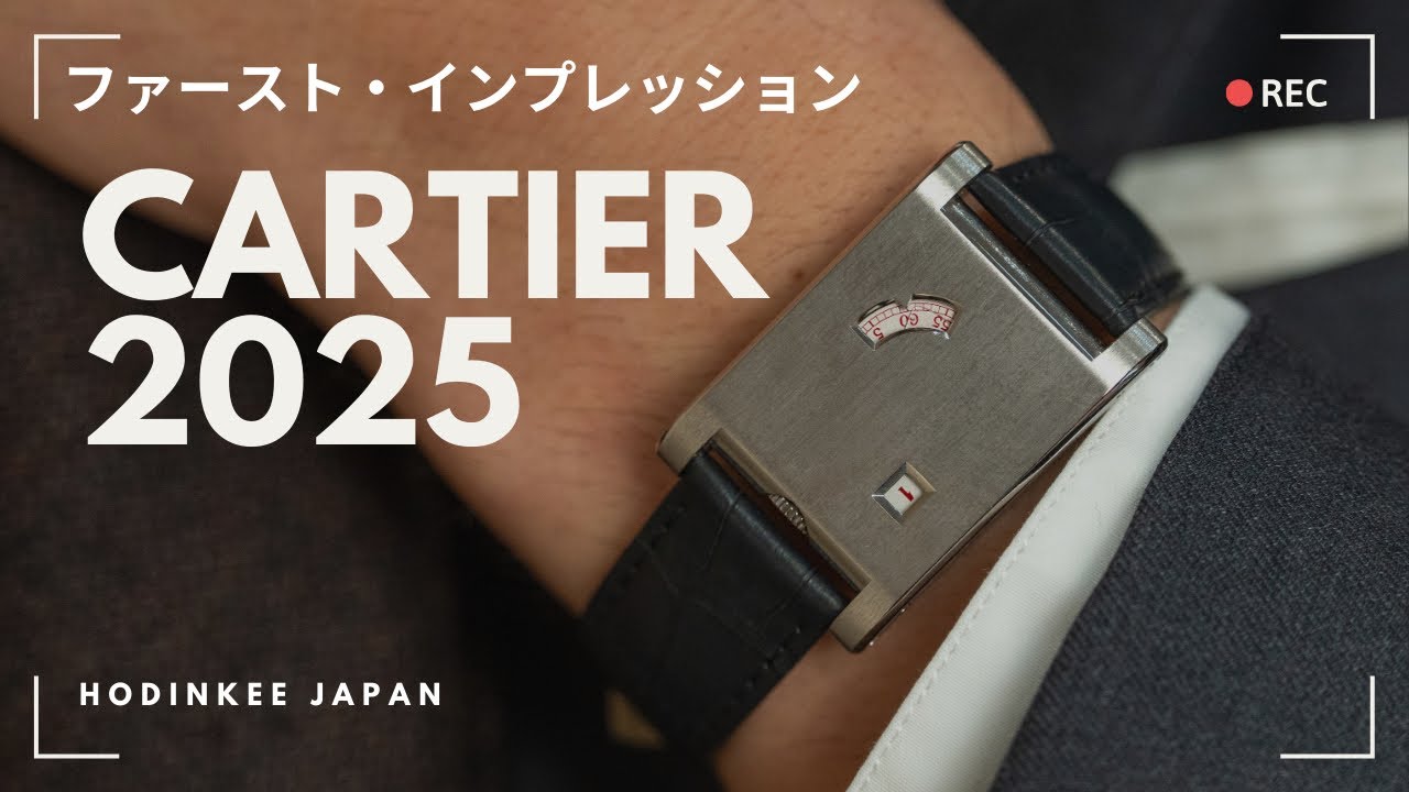 Cartier カフス(2025/09/30まで) Cartier カフス(2025/09/30まで