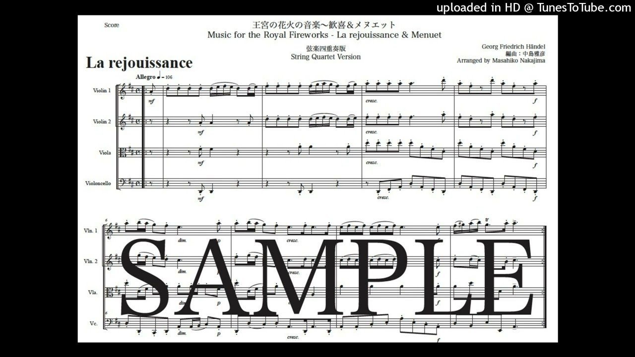 ヘンデル「王宮の花火の音楽〜歓喜＆メヌエット」弦楽四重奏版（編曲