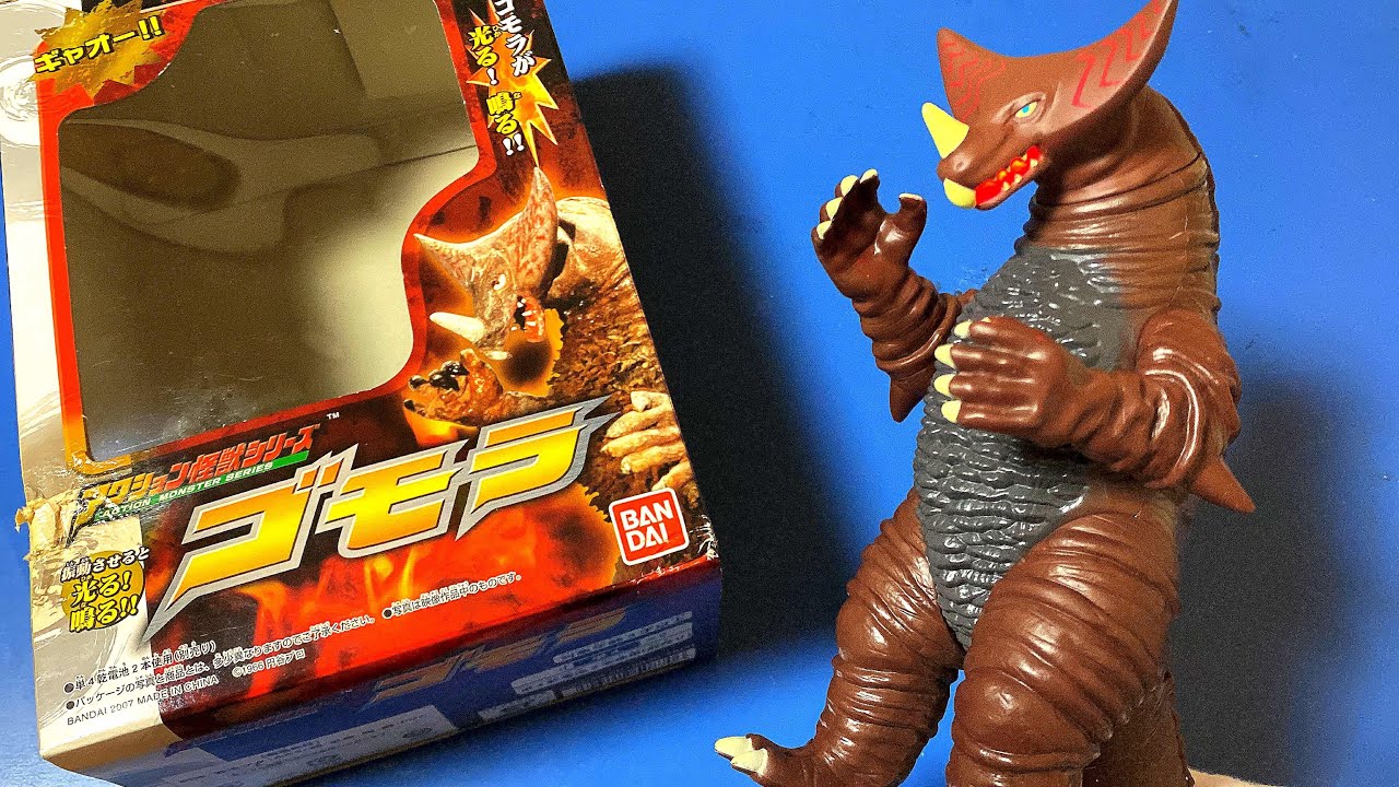 アクション怪獣シリーズ 光る！鳴る！ゴモラ ウルトラマン ultraman