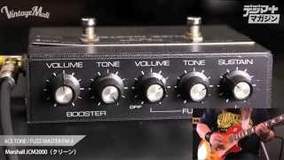 Ace Tone Fuzz Master FM-2 クローン 良好品 ファズマスター エー