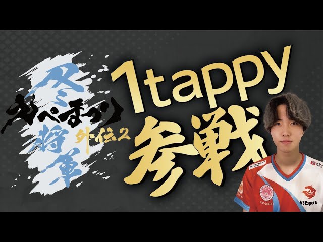 APEX】えぺまつり外伝2冬将軍 1tappy【エーペックスレジェンズ】 - YouTube