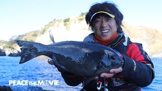 PEACE THE MOVIE #38「グレ釣り最高!!!」東海地方 静岡県・南伊豆の旅