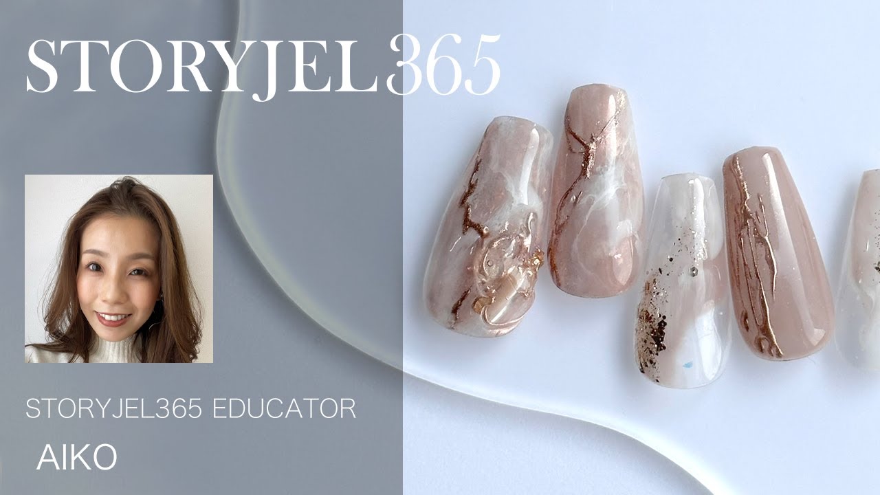 TAT - STORY JEL365 - ◇ニュアンスアートカラー 80色セット